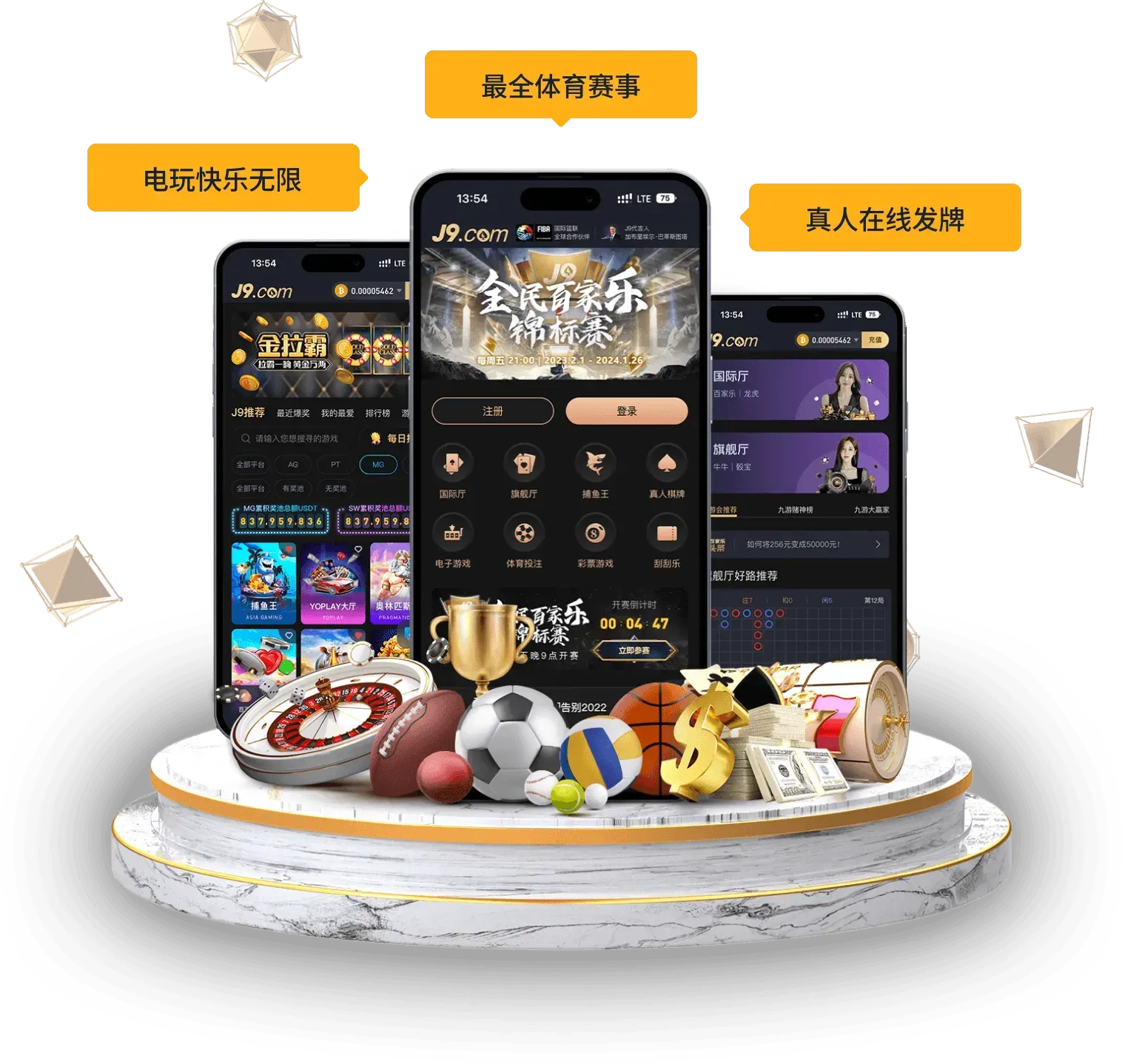 移动阅读界面示意