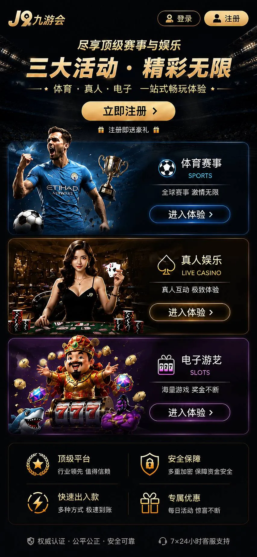 数字文化的交互与体验